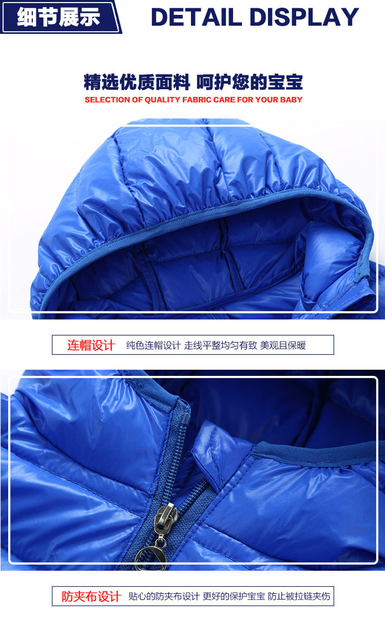 Gilet enfant DEUX PAR DEUX en nylon - Ref 2070057 Image 13