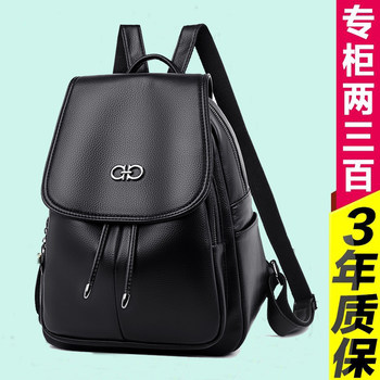 Fashionable casual cowhide ladies casual backpack for women