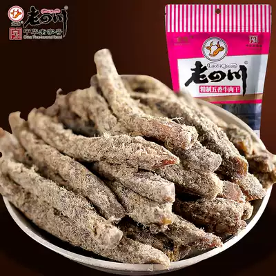 Old Sichuan refined spiced beef jerky 75g meat products specialty snacks Chongqing Sichuan specialty snacks