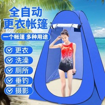 Thickened household bath cover outdoor bathing tent warm bath tent anti-penetration changing clothes mobile toilet automatic construction-free