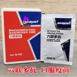 Попугающие птицы гексагоническая пероральная вакцина Новый город за границей зарубеж