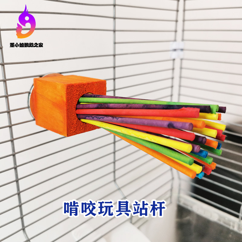 French import standing pole wood paper nibbling with toy grinding mouth tiger leather peony Hyun anchow small sunbird supplies decoration