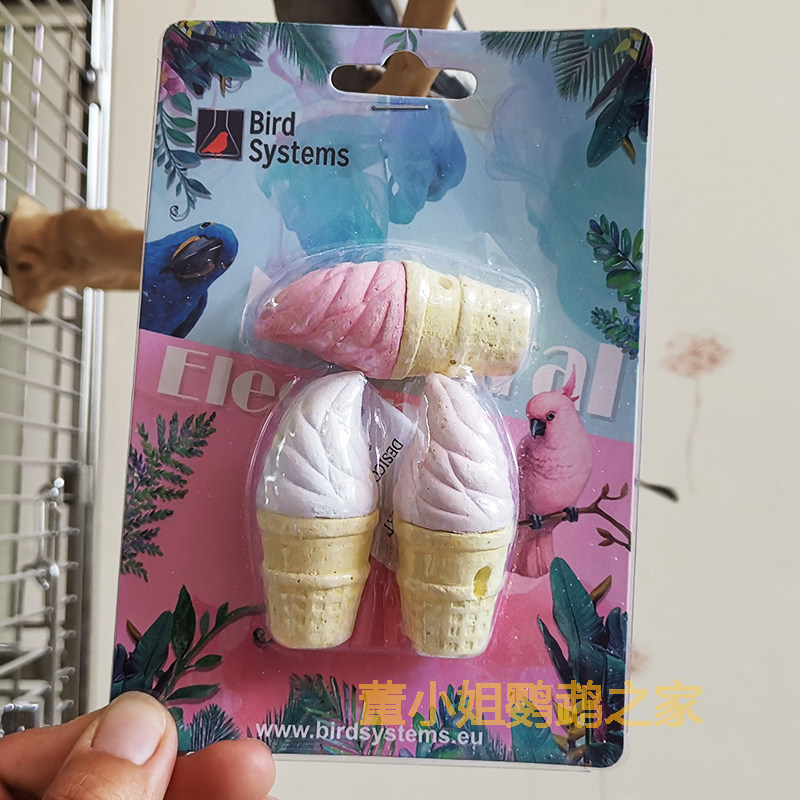 French parrot grinding mouth mineral trace element bird supplies health care sand birdcage accessories decoration small parrot