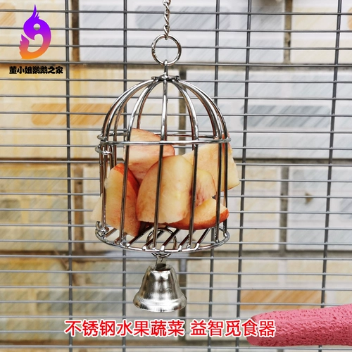 Импортированный попугай, кормящий фрукты и овощи, птичья клетка, головоломка, жевательная игрушка, маленькая и средняя коробка для еды пиона Xuanfeng