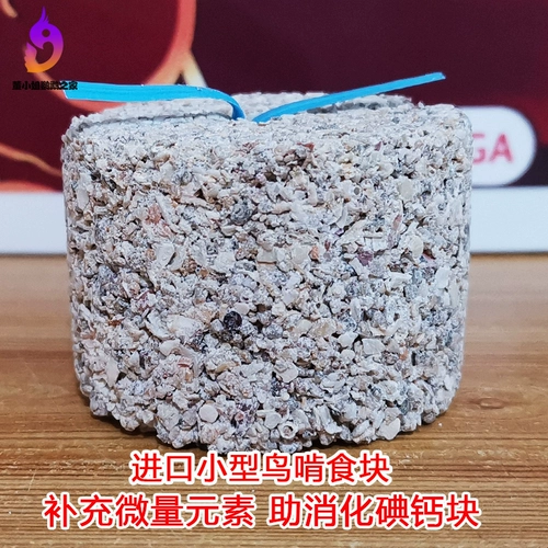 Голландский импортный визит магический колесо йод йод кальций кальций кальций здоровье песок Минеральный след ежедневный шлифовальный рот укусы маленький