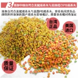 鹦鹉天空 Little Sun Golden Sun Feed Bird Grain с раковиной смешанной зерно питание