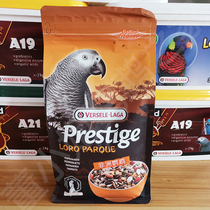 Belgium Van Purcell parrot grain ash machine Senegal medium-sized bird grain grain mixed grain feed 1Kg