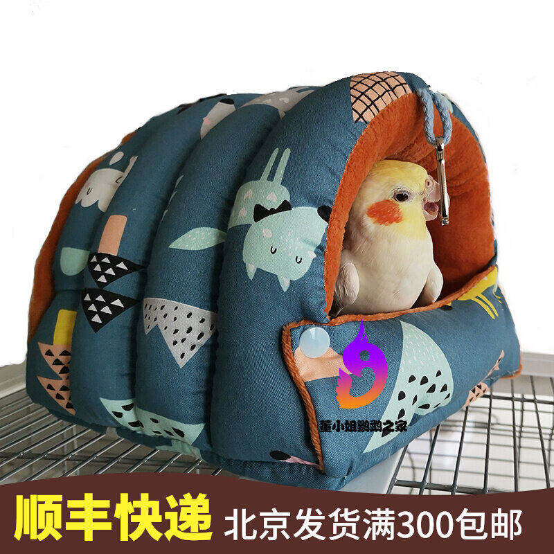 Parrot Winter Warm Cotton Nest Thickened Handmade Insulation Small Bird Nest Sleeping Rest Hammock Tiger Leather Peony Xuan Phoenix, etc.