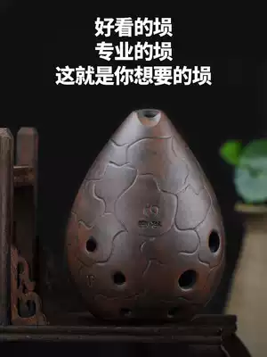 Empty Valley Xun Bacong Pear-shaped Xun Traditional Xun-shaped Professional Performance Ancient Musical Instrument Tao Xun Pear Xun Classic Superior Sound