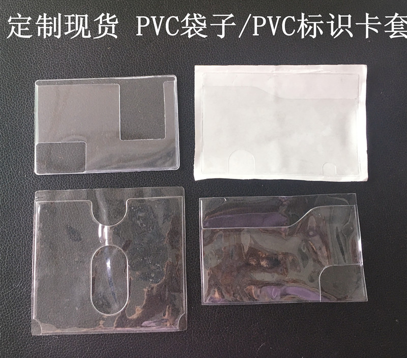 PVC bag Transparent custom PVC label bag Card bag Label bag Self-adhesive warehouse card sleeve Logo card sleeve soft film