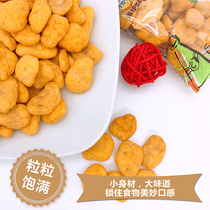 Come to Yifen Crab Fragrant Douban Crab Yellow Broad Bean Fragrant Crispy Delicious Snack Shanghai Come to an independent small package