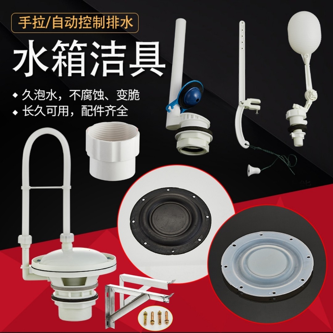 Automatic water falling bile pull rope type cleaning appliance school trench public toilet flushing water fitting seal water liner water falling core