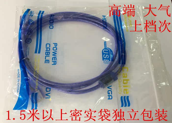 Câble extension USB - Ref 434596 Image 5