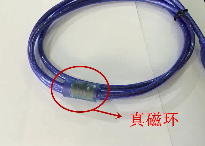 Câble extension USB - Ref 434596 Image 4