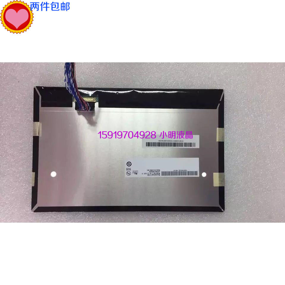 New g101evn01 0 the new g101evn01.