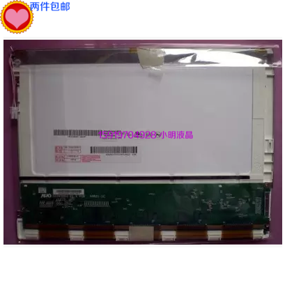 New original AUO 10 4 inch industrial control LCD screen G104SN03V0 V1 V2