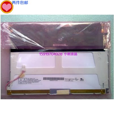 Quality assurance AUO8 4 inch 800 * 600 LCD screen G084SN03V 0 V 1 Work control screen