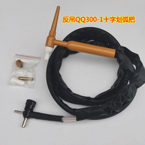 The welding machine scratches the air cold argon arc welding soil gun soil and does not burn the QQ300-1 anti-hanging sub-arc welding gun line