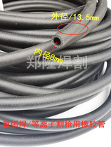 Argon-arc welding gun walking copper pipe rubber pipe rubber pipe rubber pipe integrated welding of cable pipe water cooling welding gun pipe