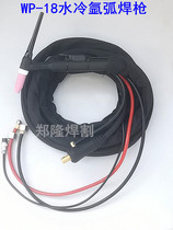 Argon-arc welding accessories argon arc welding guns WP-18 water cooling welding of Euro-type quick-insertion welding guns wire argon arc guns
