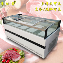 Cold Fresh Meat Display Cabinet Fresh Cabinet Fresh Meat Cabinet Meat Preservation Cabinet Commercial Pork Refrigerated Display Cabinet Air-cooled Horizontal
