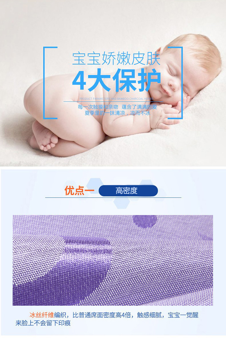 Bé lụa băng mat bé mẫu giáo giường cũi mat nap mat con thở rơm mùa hè mat 0.6m - Thảm mùa hè chiếu tăm