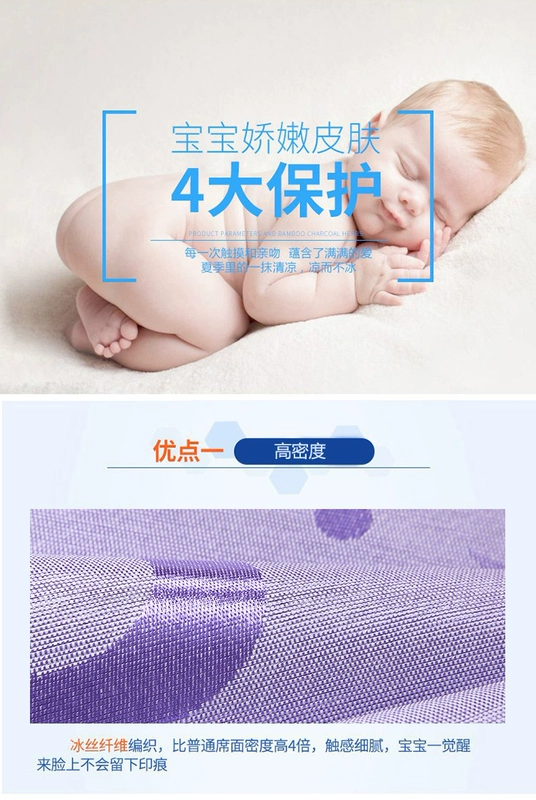 Bé lụa băng mat bé mẫu giáo giường cũi mat nap mat con thở rơm mùa hè mat 0.6m - Thảm mùa hè giá chiếu trúc 1m6