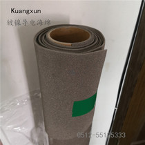 Self-conductive sponge nickel 2mm polyurethane foaming sponge electrodeposition of metal nickel copper multiple thicknesses optional