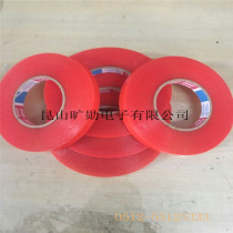 4965PET film 4965 double-sided transparent glue Pet strong ultra-thin high-temperature tape indentation transparent red film