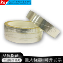 (Factory direct sales) PET single-sided tape 0 01 transparent ultra-thin tape ferrite tape can be processed and slitted