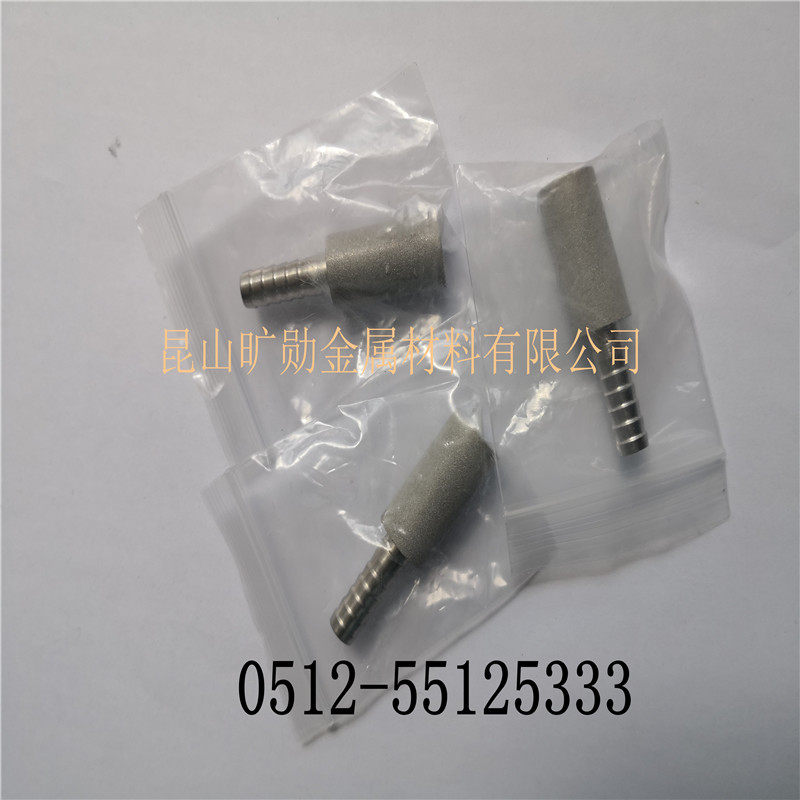 Stainless steel filter head powder sintered filter alloy suction filter head high-pressure pump solution inlet suction filter