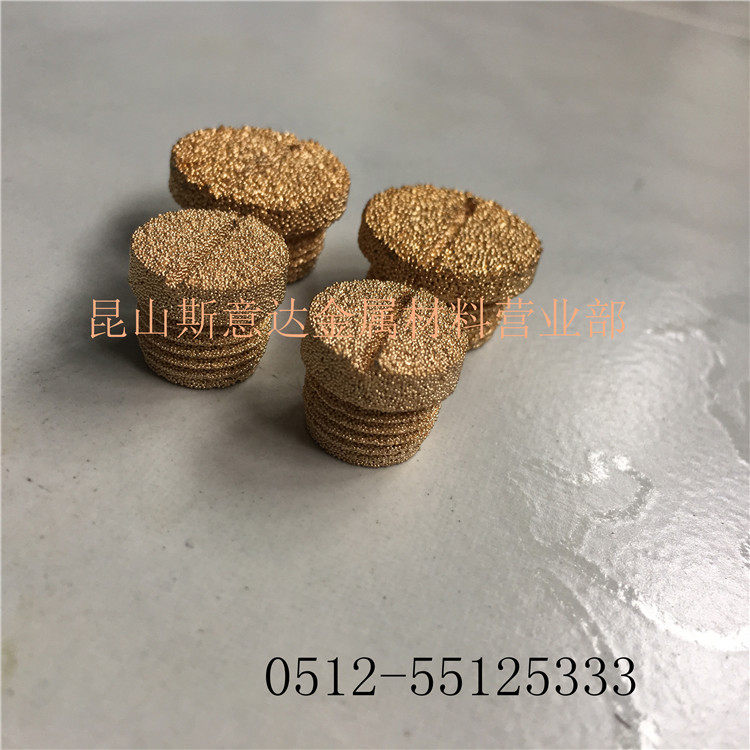 Copper powder pressed round air flow cap miniature sintered muffler threaded G1 split cylinder muffler