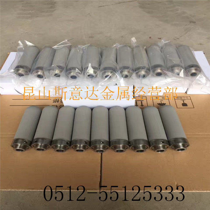 Porous metal titanium stick filter core 316L microporous filter metallurgical sintered pipe filter powder stainless steel filter pipe