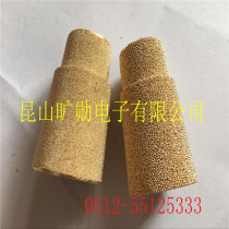 (Customized) step Sintered copper filter element high temperature powder metallurgy copper Pneumatic filter brass filter element