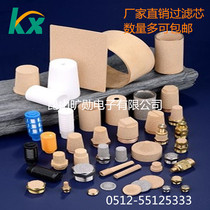 (Customized) Stainless steel sintered filter element powder sintered silencer high pressure pump filter suction filter head