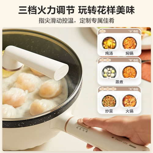 [Подлинный] Midea Electric Fried Pot Homemon Multifunctional Pot Dormitory Electric Hot Pot Fry MC-HGE2811C