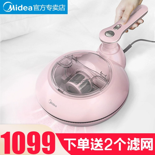 Midea Mittoidoma MT3, предоставляя небольшой середине артефакта на ультрафиолетовой стерилизации ультрафиолетового ультрафиолета.
