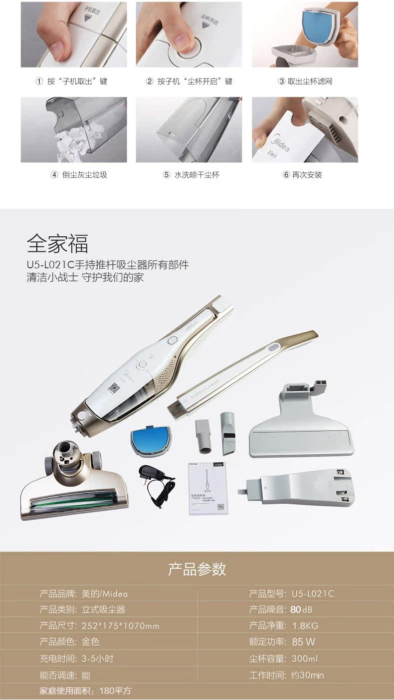 Máy hút bụi không dây đẹp hộ gia đình nhỏ cầm tay mạnh mẽ có thể sạc lại chân không dây mạnh mẽ u5-l021c - Máy hút bụi robot quét nhà