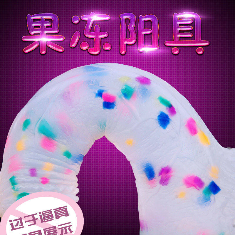 Female-specific penis wearable liquid silicone simulation fake penis family planning supplies fun soft masturbation device