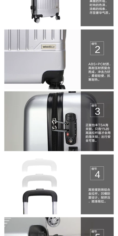 Wissblue Wei Shilan 20 inch thời trang xe đẩy trường hợp Wanxiang bánh xe vali lên máy bay khóa hải quan trường hợp xe đẩy