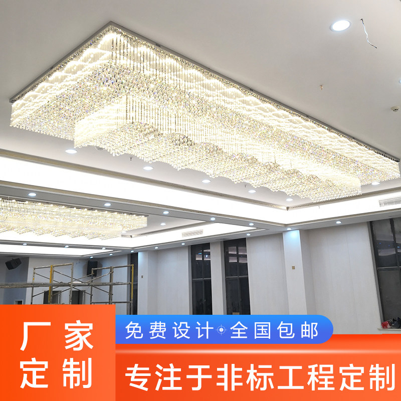 Custom Large Hotel Lobby Rectangular Wave Crystal Lamp Banquet Hall Hall Walkway Light Corridor Light Engineering Light