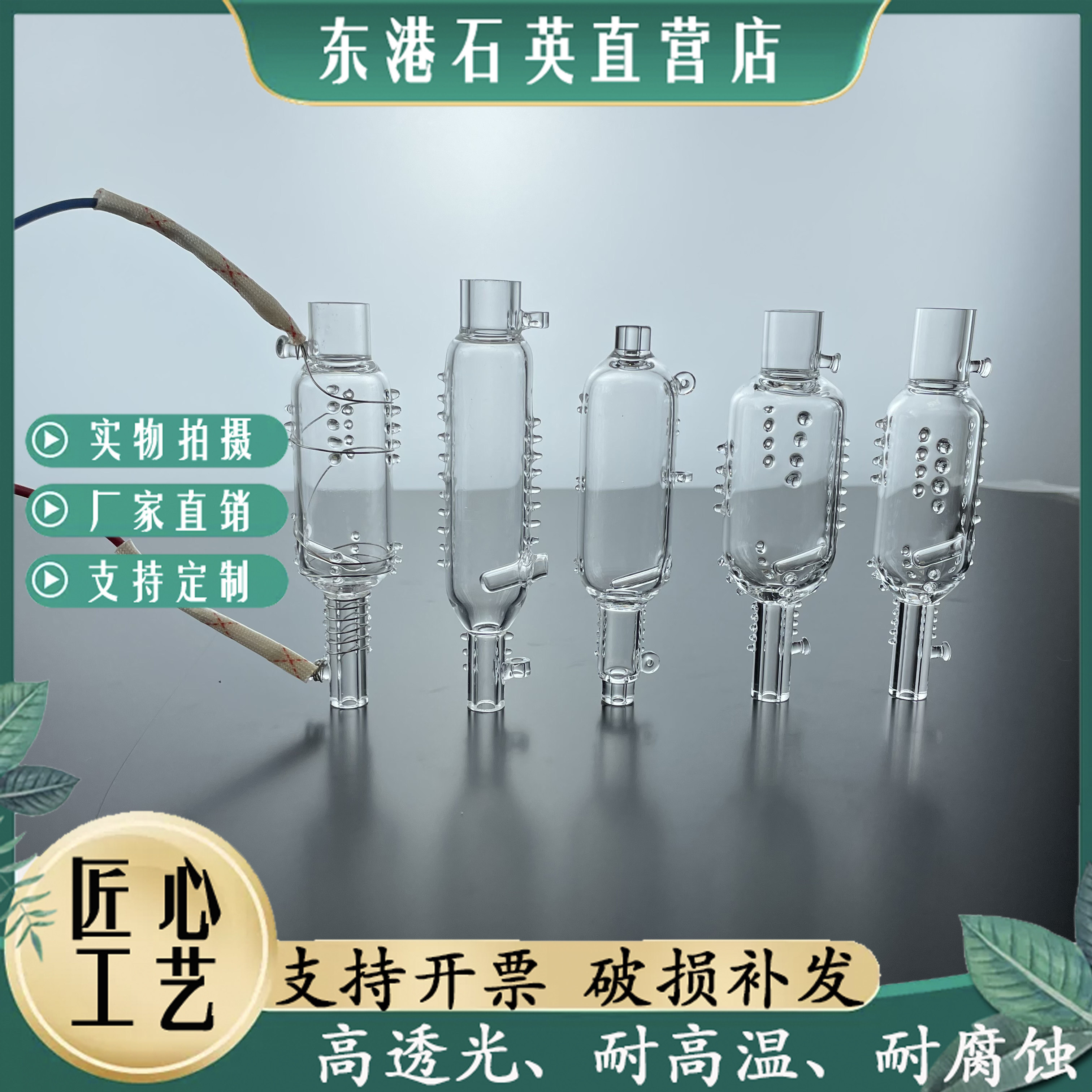 Customized water quality detection for quartz glass COD digestion tube cod digestion pool heating silka nitrogen digestion instrument