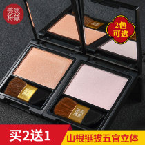 Meikang Fidel High Disc Nasal Shadow Repair Highlight Brightening Skin Color Side Shadow Powder Repair Silkworm Eye Shadow Disc Monochrome