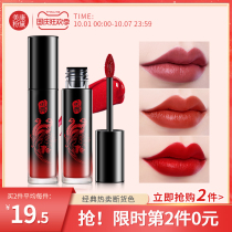 Meikang Fidel Lip Glaze Women Velvet Mist Matte Non-fading Waterproof Student Lipstick Li Jiaqi Recommended Price