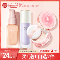 Meikang Fidel Foundation Makeup Makeup Cosmetics Set Full Combination Beginner Female Foundation Isolation Powder Light