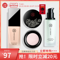 Meikang Fidel Powder Foundation Cream Cosmetic Makeup Set Full Set for Beginner Concealer Women