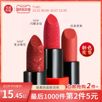 Meikang Fidel lipstick female students affordable niche brand bean paste color small sample big name Li Jiaqi recommended