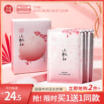 Meikang Fandai Little Peach Red Mask Women Moisturizing and Cleaning Shrinkage Pores Cabinet No Wash Pregnant Women