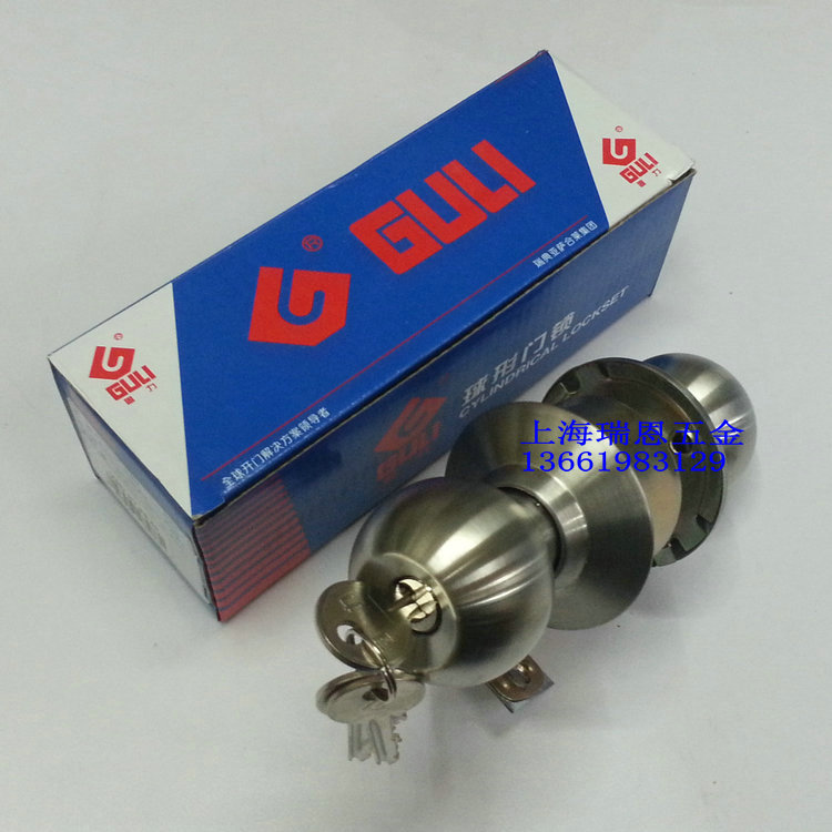 GULI door lock Spherical door lock Indoor Spherical lock Room door lock Bedroom ball lock 587SS ET