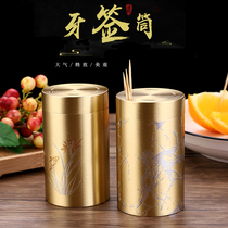 Pure copper toothpick box new Chinese toothpick box high-end light luxury toothpick bucket creative toothpick box home living room toothpick bottle